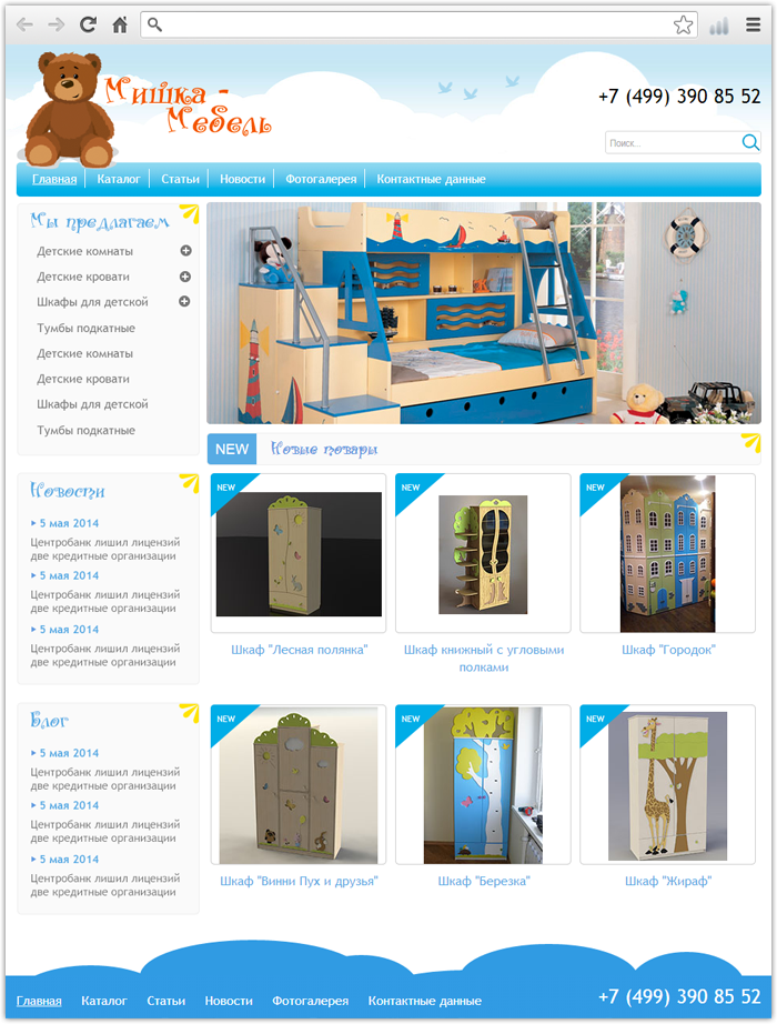 Интернет-магазин детской мебели «Мишка-мебель»