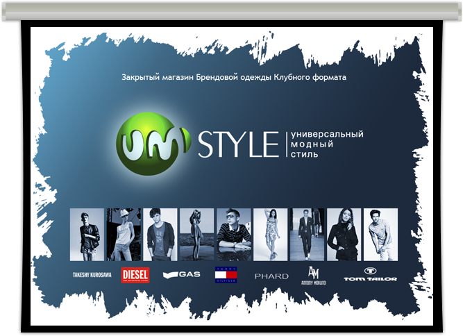 Презентация для компании «UM-Style»