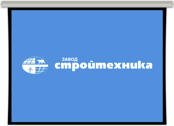 Презентация для завода «СтройТехника»
